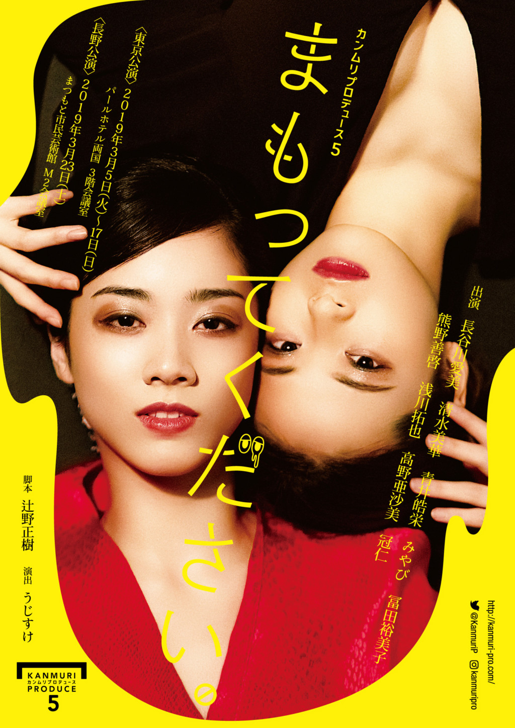 A4_front まもってください。チラシ表